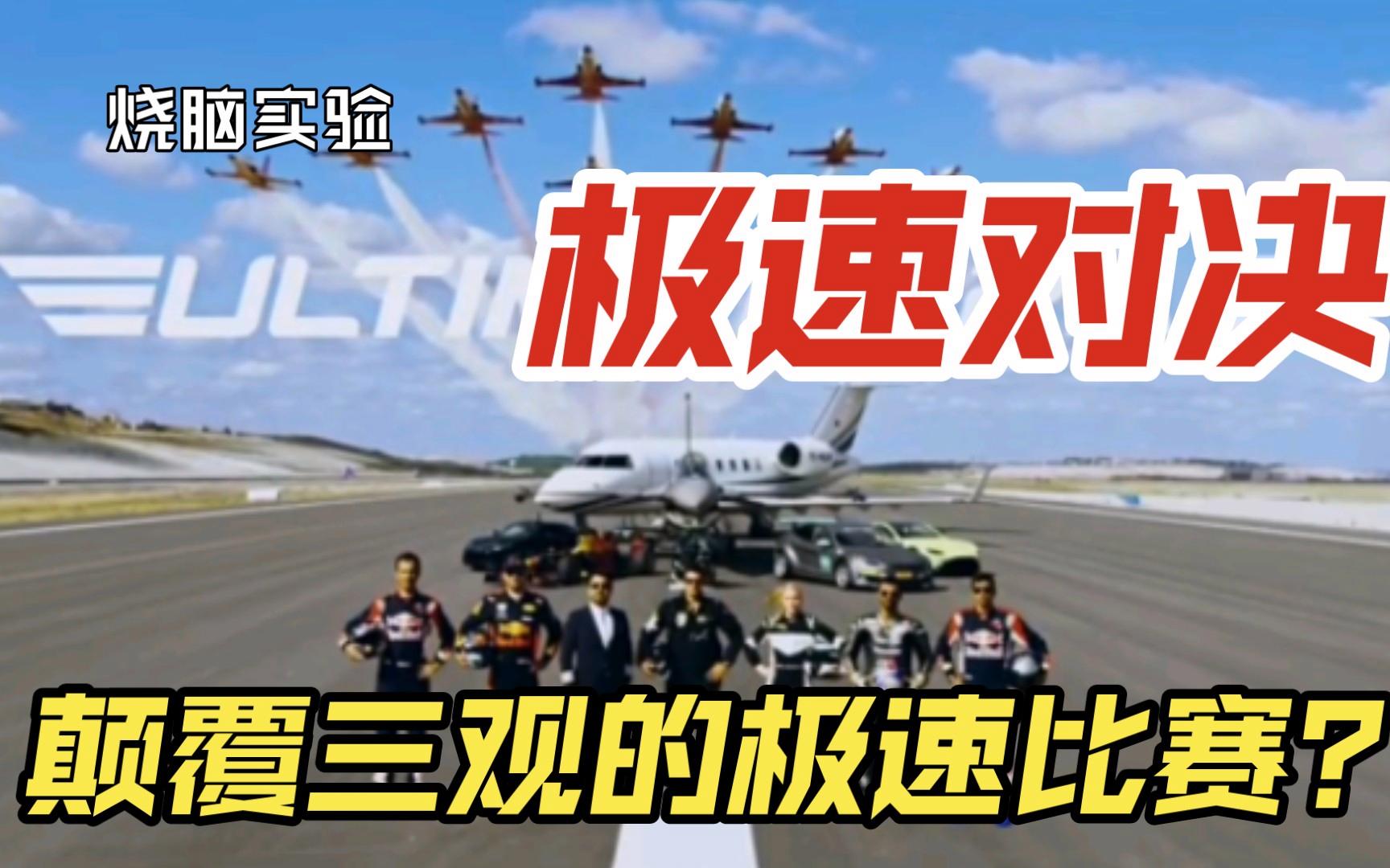 星空体育网页版登录入口-包含一场激烈对决,比赛结果颠覆众人预期的词条