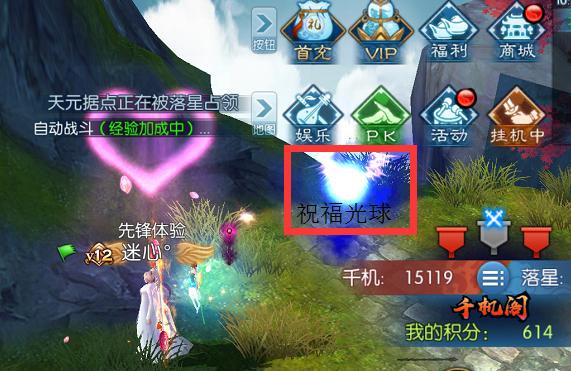星空体育链接-激情对决！壮丽赛场火爆开战