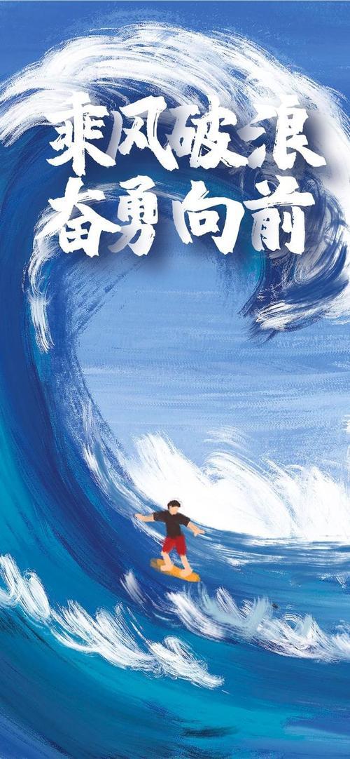 星空体育官网-球队实力突飞猛进，势如破竹向梦想前进