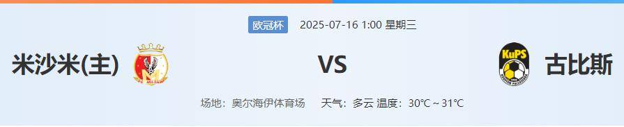 关于直布罗陀力挑比利时,欧洲预选赛悬念回放的信息 关于直布罗陀力挑比利时,欧洲预选赛悬念回放的信息