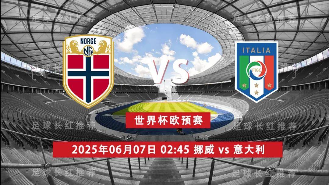 包含欧预赛比赛实况传真，悬念随时会改变战况的词条