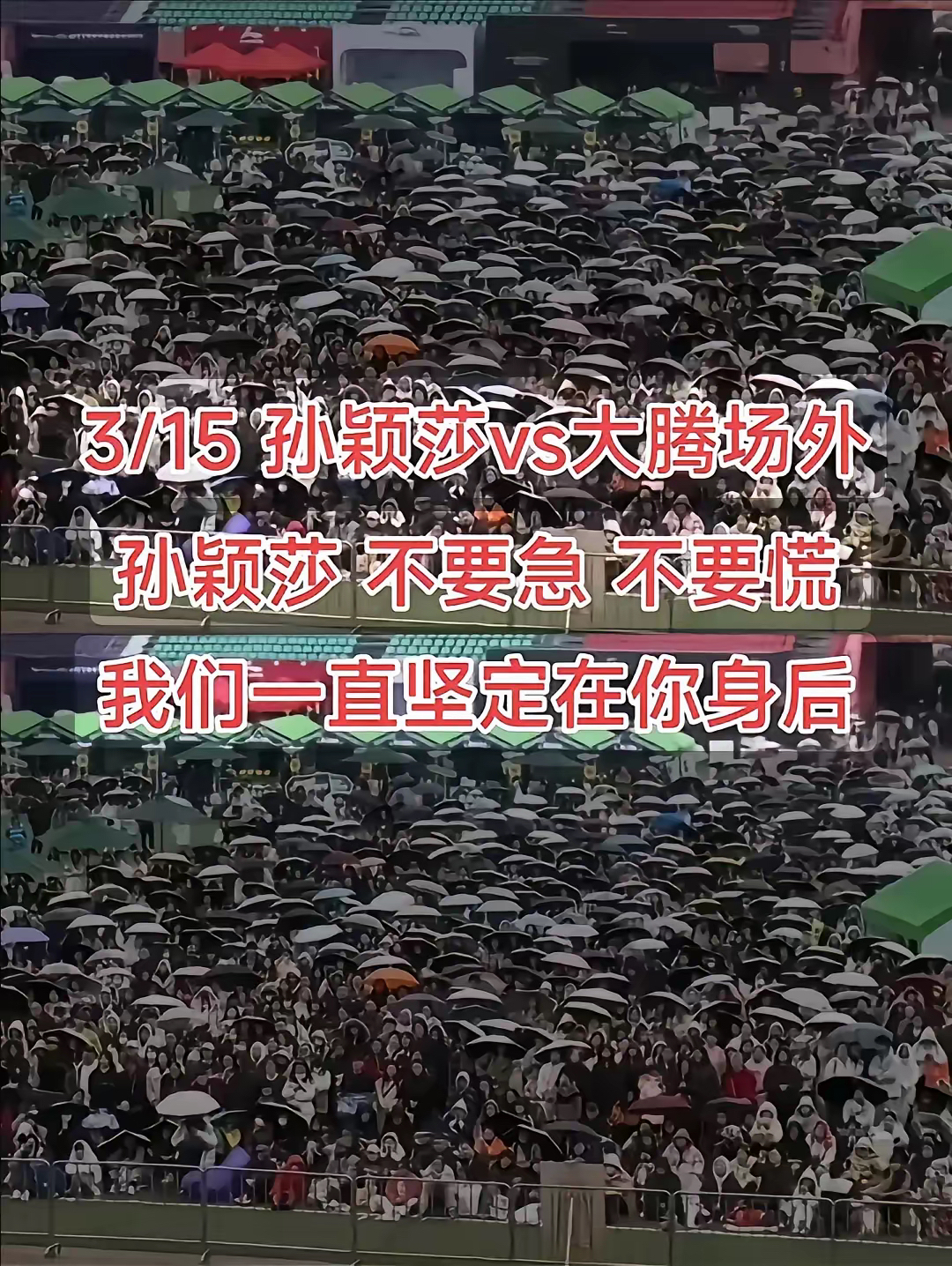 强队遭遇弱队,结果让人大跌眼镜,球迷纷纷发表看法 强队遭遇弱队,结果让人大跌眼镜,球迷纷纷发表看法