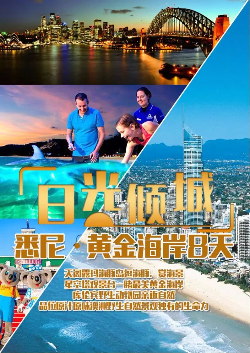 大洋洲女足盛事即将来临,预告精彩纷呈的简单介绍 大洋洲女足盛事即将来临,预告精彩纷呈的简单介绍