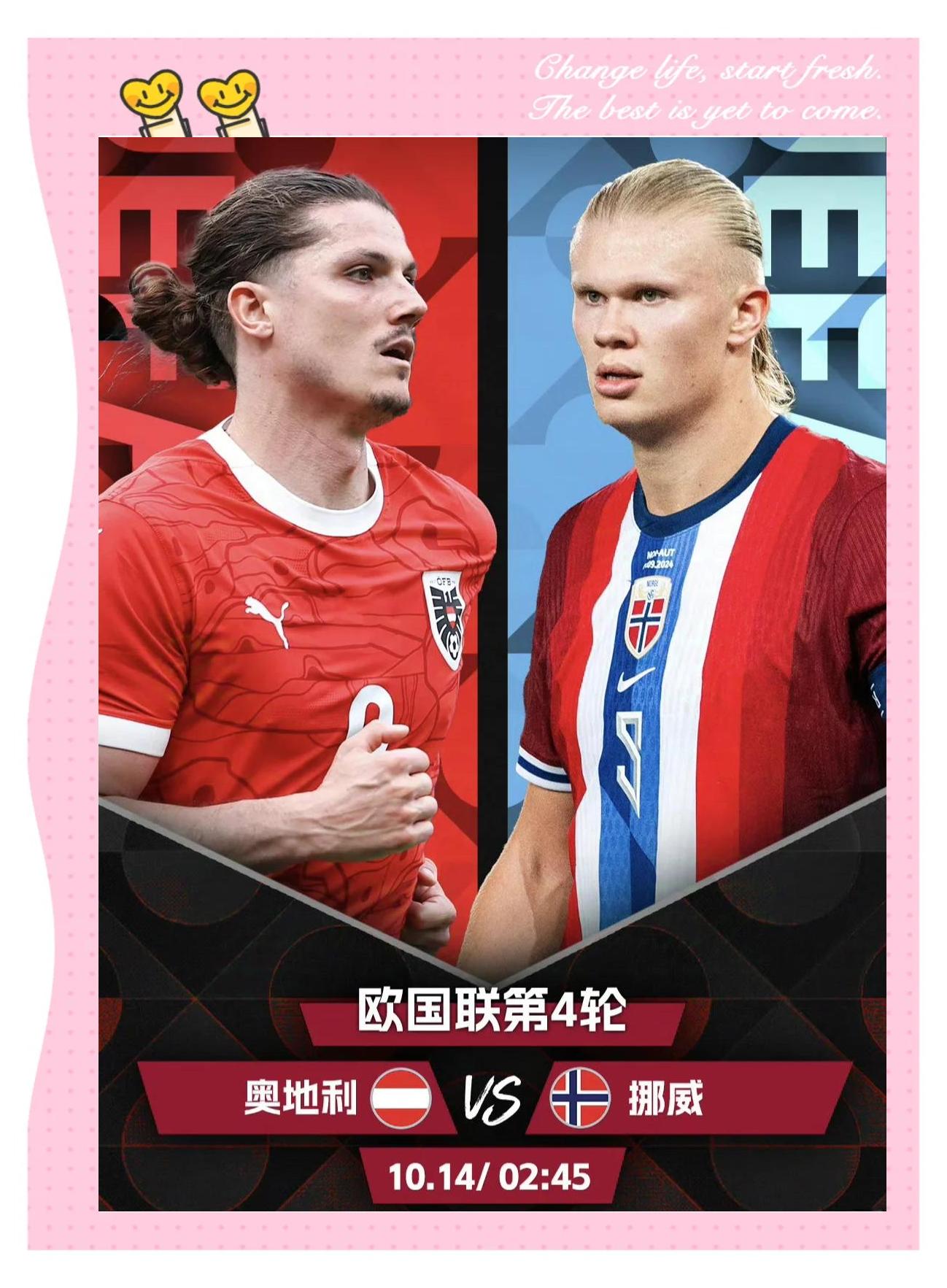 星空体育网址-法国势不可挡，轻松击败芬兰晋级！