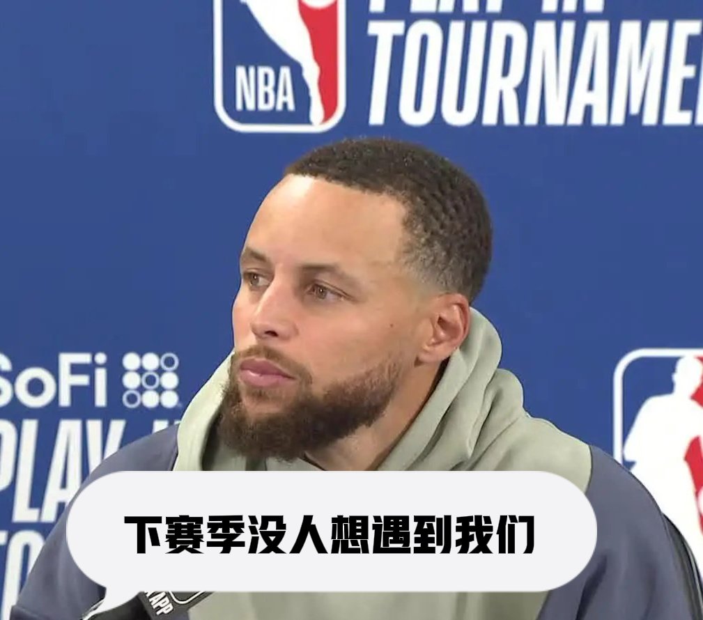 星空体育链接-勇士再次惨败，库里心情沉重