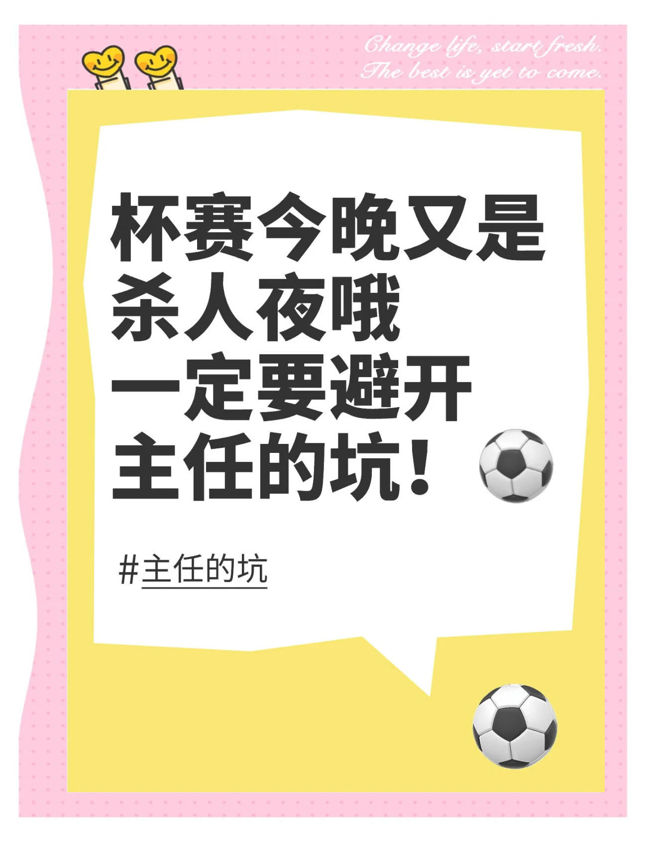 星空体育下载-包含瑞典艰难战平斯洛伐克，顺利晋级的词条