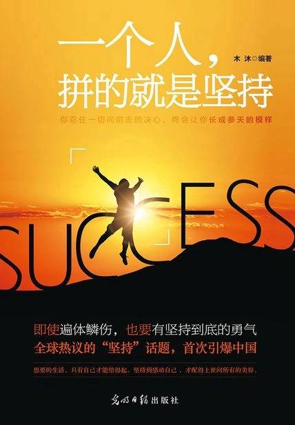 星空体育网页版入口-关于阿贾克斯坚持不懈，将在下一场比赛中全力拼搏的信息