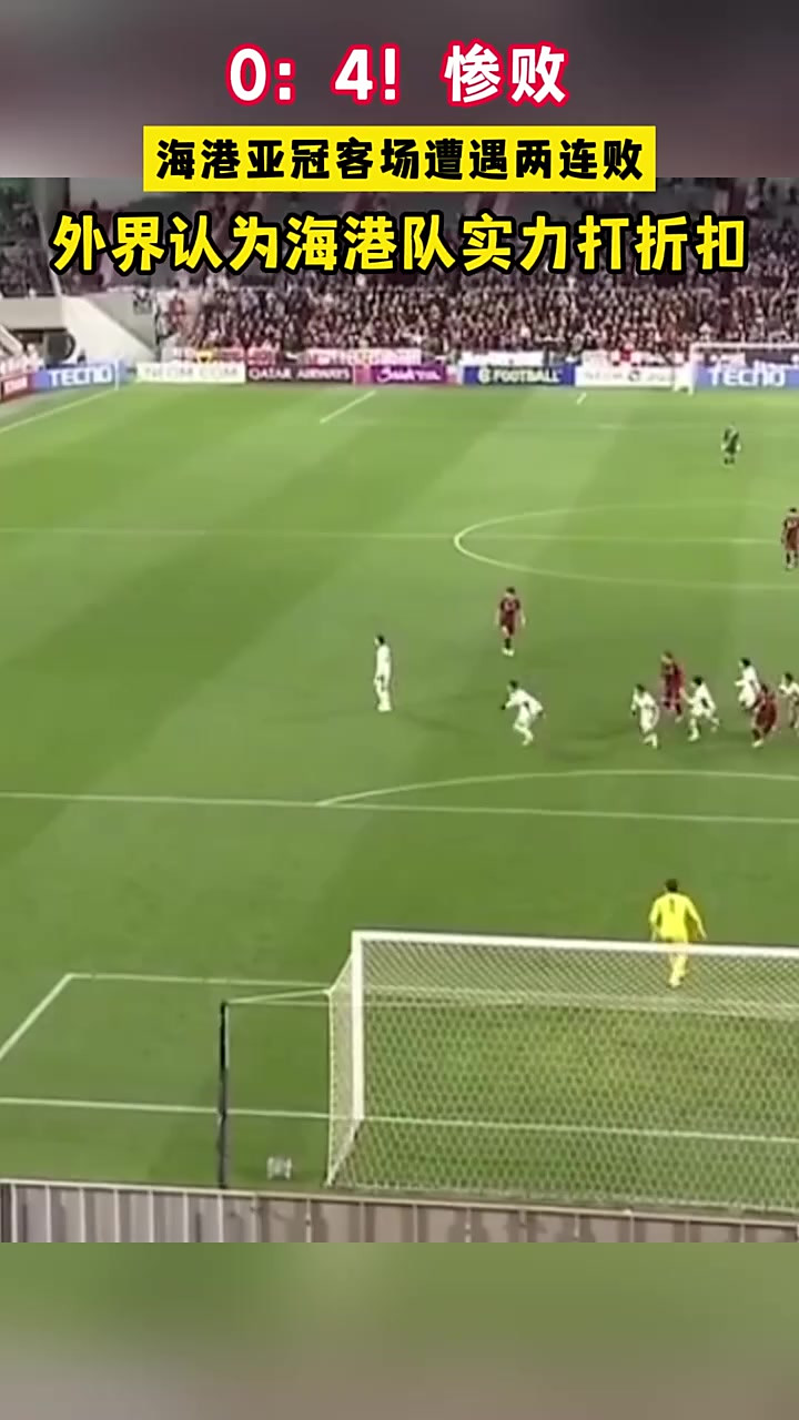 热那亚队士气低沉，遭遇连败