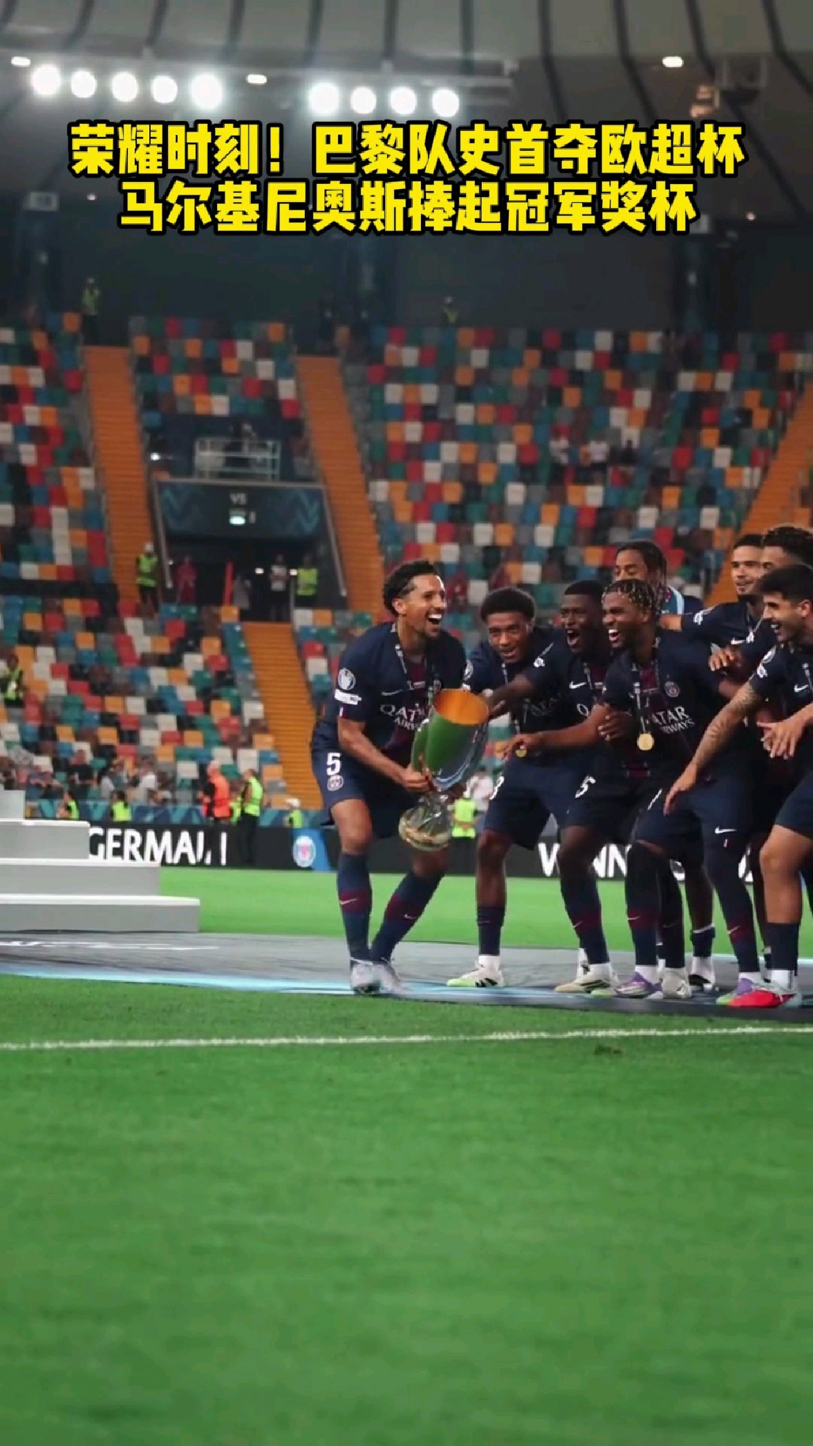 星空体育地址-马尔基尼奥斯两球助攻，带领雷恩豪取胜利.