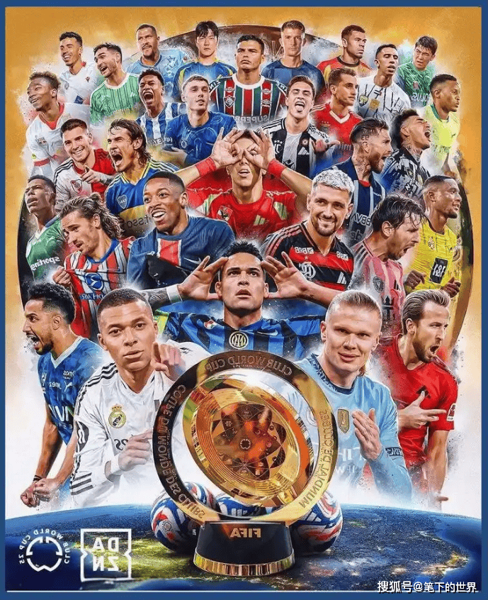全球足球界将目光聚焦在冠军杯赛事上 全球足球界将目光聚焦在冠军杯赛事上