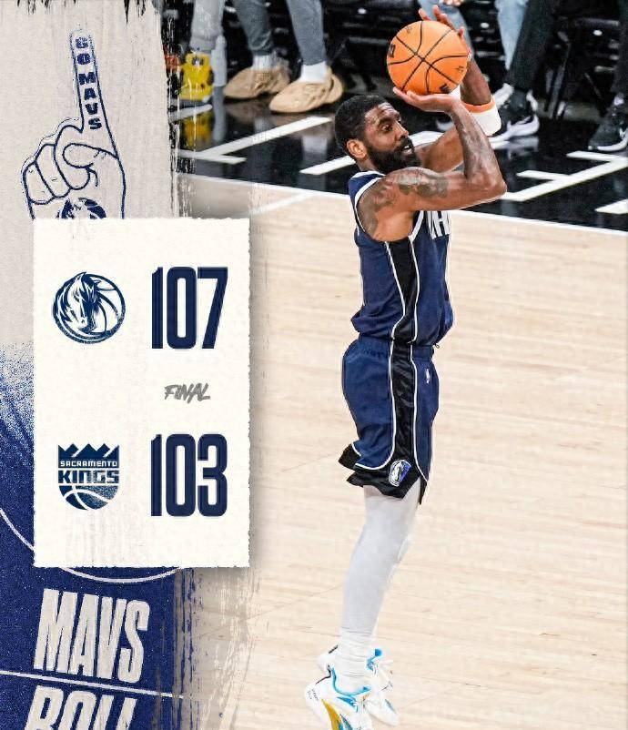 星空体育课程-独行侠实现惊艳逆转，战胜小牛领先对手