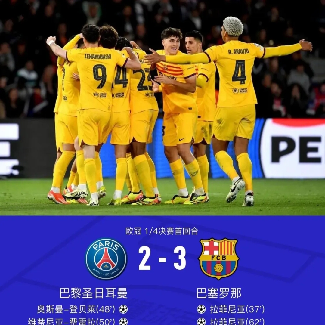 星空体育网页版入口-包含马竞主场大胜，扩大领先优势至八分的词条