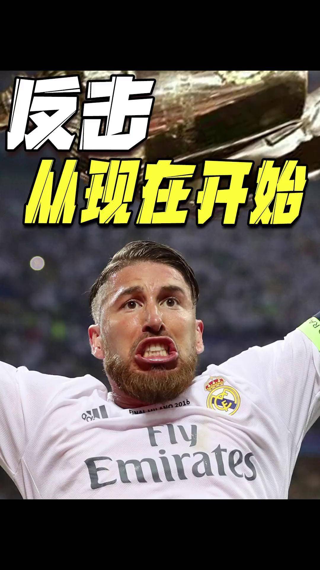 星空体育官网-关于皇家社会客场不俗，欲继续保持胜利轨迹的信息