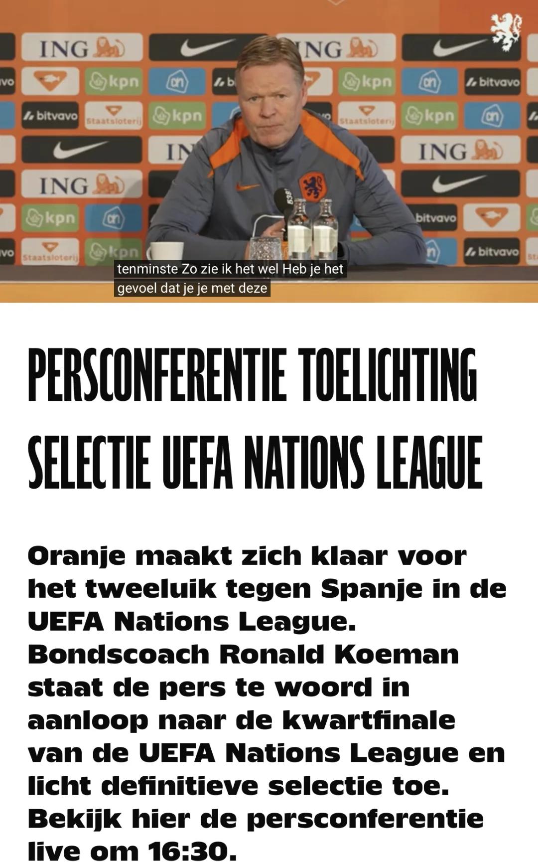 星空体育地址-包含荷兰队遭遇三连败，困境重重的词条