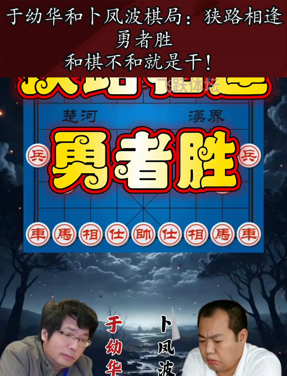 包含精彩对决！劲敌狭路相逢，全力抢夺晋级名额！的词条