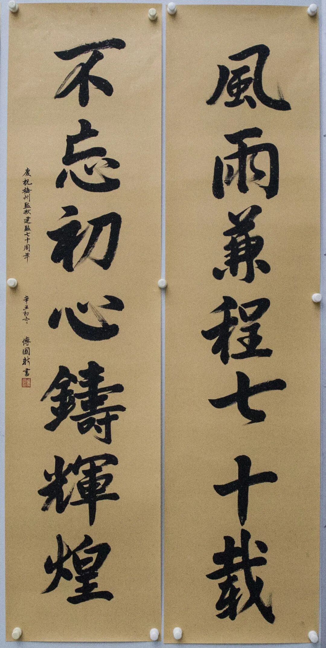 星空体育登录入口-世界冠军回忆辉煌历程，不忘初心的简单介绍