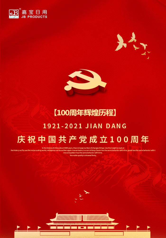 世界冠军回忆辉煌历程,不忘初心的简单介绍 世界冠军回忆辉煌历程,不忘初心的简单介绍