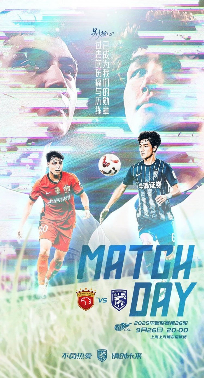 球队积极备战，毫无悬念地取得胜利