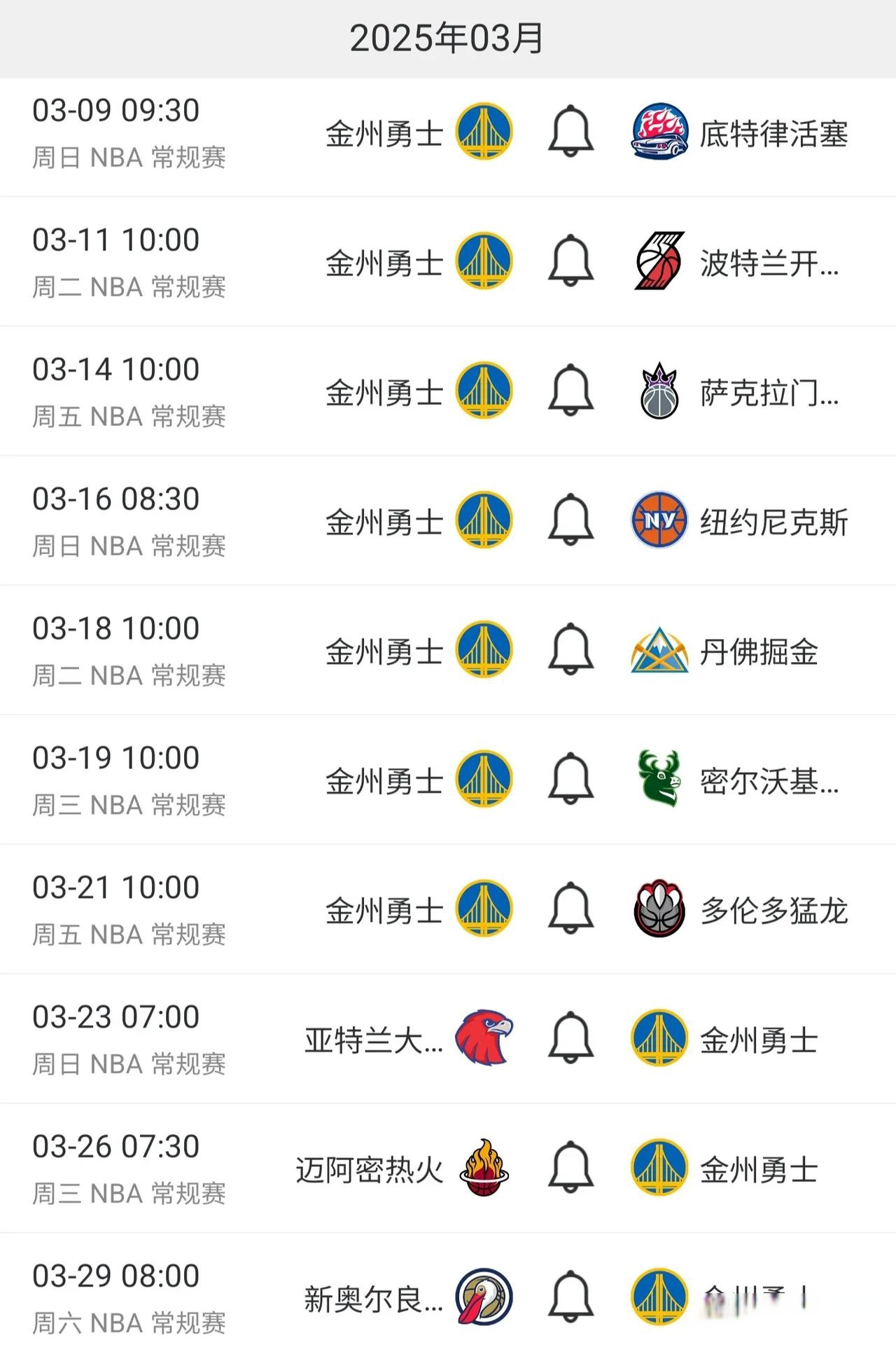 星空体育网站-勇士力克热火，取得七连胜