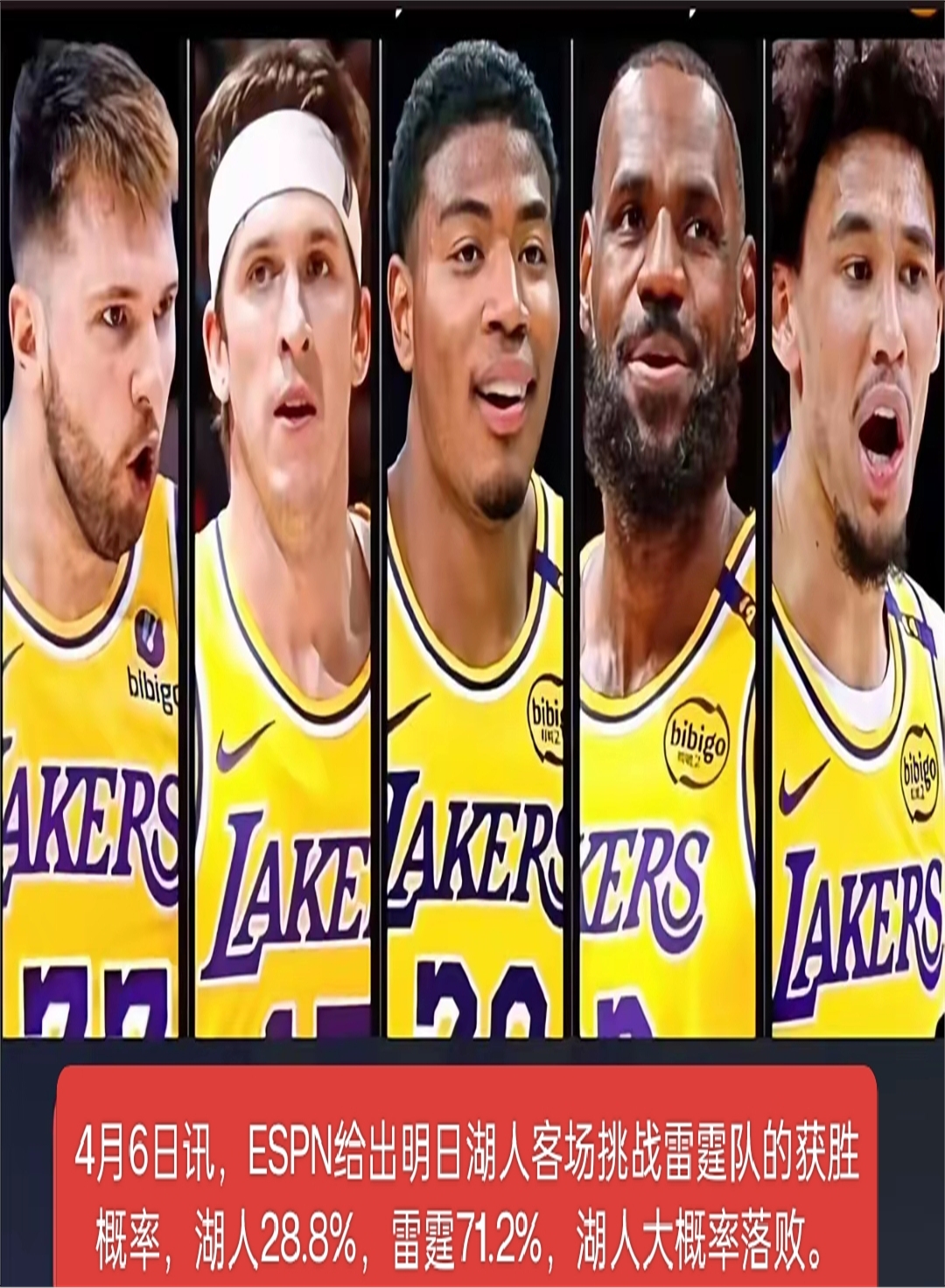 星空体育中国官网-雷霆负于湖人，浓眉绝杀终结反击的简单介绍